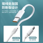 6A超级快充数据线适用华为TYPE-C小米安卓VIVO手机苹果闪充充电线