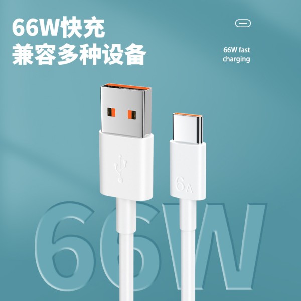 6A超级快充数据线适用华为TYPE-C小米安卓VIVO手机苹果闪充充电线