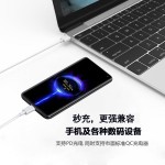 适用小米15Pro快充67W数据线NOTE14充电线90W带小数点K80闪充120W