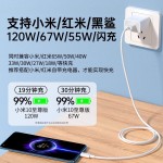 适用小米15Pro快充67W数据线NOTE14充电线90W带小数点K80闪充120W