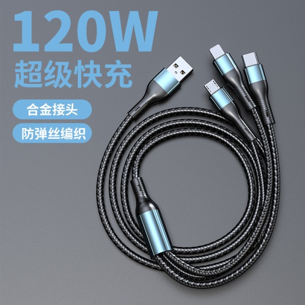 超级快充一拖三数据线适用苹果17tpye-c华为手机三合一编织充电线
