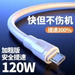 120W安卓MicroUSB快充数据线适用VIVO小米OPPO华为荣耀手机充电线