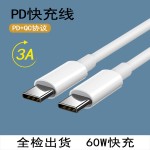 适用苹果iPhone15-17数据线编织手机笔记本双typec快充充电线