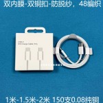 适用苹果iPhone15-17数据线编织手机笔记本双typec快充充电线