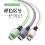 液态硅胶一拖三充电线批发usb线适用华为苹果typec安卓快充数据线