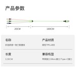 液态硅胶一拖三充电线批发usb线适用华为苹果typec安卓快充数据线