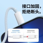 【加粗铜丝】适用苹果14iPhone13promax快充线PD20W编织数据线30W