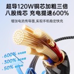 100W超级快充三合一数据线适用苹果安卓华为小米手机车载6A充电线