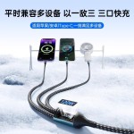 100W超级快充三合一数据线适用苹果安卓华为小米手机车载6A充电线