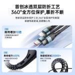 100W超级快充三合一数据线适用苹果安卓华为小米手机车载6A充电线