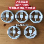 真5A/6A超级快充数据线适用华为安卓苹果充电线3米pd闪充线批发