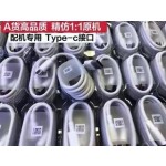 真5A/6A超级快充数据线适用华为安卓苹果充电线3米pd闪充线批发