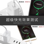 真5A/6A超级快充数据线适用华为安卓苹果充电线3米pd闪充线批发