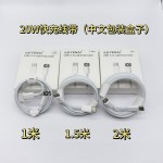 真5A/6A超级快充数据线适用华为安卓苹果充电线3米pd闪充线批发