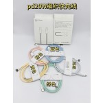 真5A/6A超级快充数据线适用华为安卓苹果充电线3米pd闪充线批发