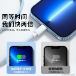 适用苹果数据线iPhone8/11/12/快充手机充电线13/xs/6闪充大电流