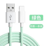 适用苹果数据线iPhone8/11/12/快充手机充电线13/xs/6闪充大电流
