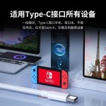 PD240W超级快充双Type-c数据线适用华为荣耀手机iPad平板电脑充电