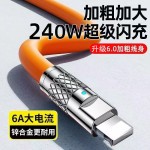 加长3米Type-c数据线240W超级快充适用苹果华为小米安卓usb充电线