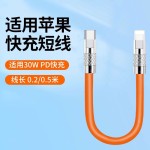 加长3米Type-c数据线240W超级快充适用苹果华为小米安卓usb充电线