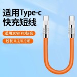 加长3米Type-c数据线240W超级快充适用苹果华为小米安卓usb充电线