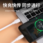 120W加粗蟒蛇线超级快充适用华为苹果安卓手机数据线typec充电线