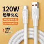 120W加粗蟒蛇线超级快充适用华为苹果安卓手机数据线typec充电线