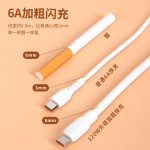 120W加粗蟒蛇线超级快充适用华为苹果安卓手机数据线typec充电线