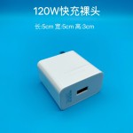 120W加粗蟒蛇线超级快充适用华为苹果安卓手机数据线typec充电线