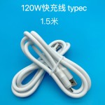 120W加粗蟒蛇线超级快充适用华为苹果安卓手机数据线typec充电线