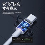 超级快充数据线适用华为Type-C荣耀快充线安卓苹果数据线多兼容