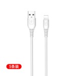 USB数据线适用苹果iPhone14/13/12proMax11/XS/XR/8p手机快充电线