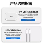 【官方正品】适用苹果15/17充电线编织快充线iPhone16Pro数据线