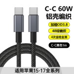 【官方正品】适用苹果15/17充电线编织快充线iPhone16Pro数据线