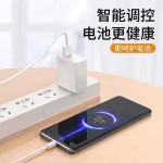 120W数据线K40适用小米12pro红米K50电竞版6A极速闪充typec充电线