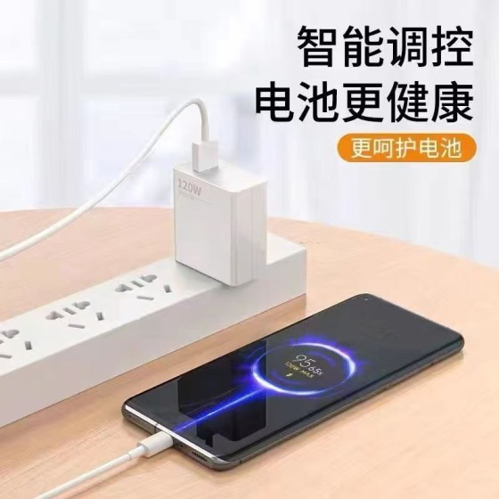 120W数据线K40适用小米12pro红米K50电竞版6A极速闪充typec充电线