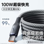 加长3米编织120W超级快充Typec数据线6A适用华为荣耀闪充电线跨境