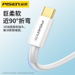 品胜双typec数据线pd快充100W双口双头适用苹果15充电器线笔记本