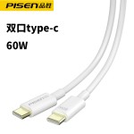 品胜双typec数据线pd快充100W双口双头适用苹果15充电器线笔记本