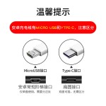 数据线V8适用安卓Typec USB快充手机2A蓝牙耳机加湿器纯铜充电线