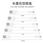 数据线V8适用安卓Typec USB快充手机2A蓝牙耳机加湿器纯铜充电线