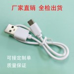 数据线V8适用安卓Typec USB快充手机2A蓝牙耳机加湿器纯铜充电线