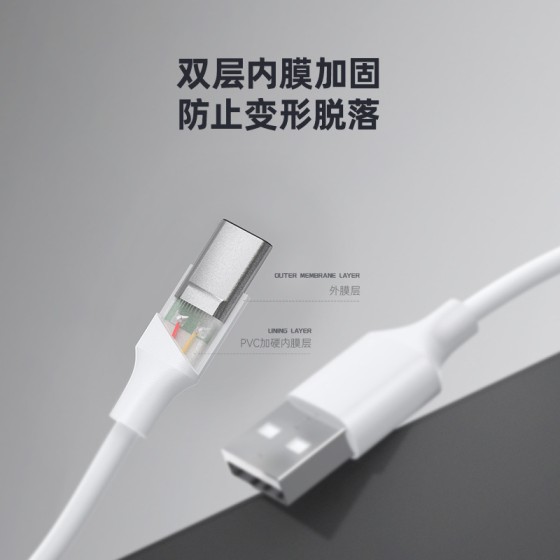 安卓type-c充电线移动电源配机线适用于华为小米手机充电线数据线