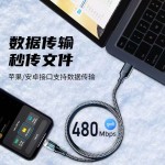 跨境数显120W数字显示数据线适用华为苹果15/16VOVOPPO快充充电线