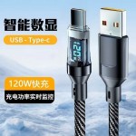 跨境数显120W数字显示数据线适用华为苹果15/16VOVOPPO快充充电线