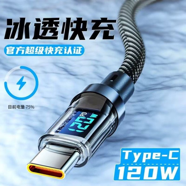 跨境数显120W数字显示数据线适用华为苹果15/16VOVOPPO快充充电线