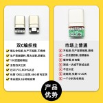 适用苹果17编织双typec快充数据线手机充电线苹果15双C编织线批发