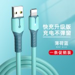 适用苹果快充数据线13 XR 11 xs液态硅胶带灯12充电线8plus 6s 7