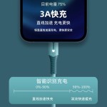 适用苹果快充数据线13 XR 11 xs液态硅胶带灯12充电线8plus 6s 7