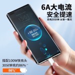 6A超级快充数据线120W适用华为mate60pro8p30p40小米opp安卓快充